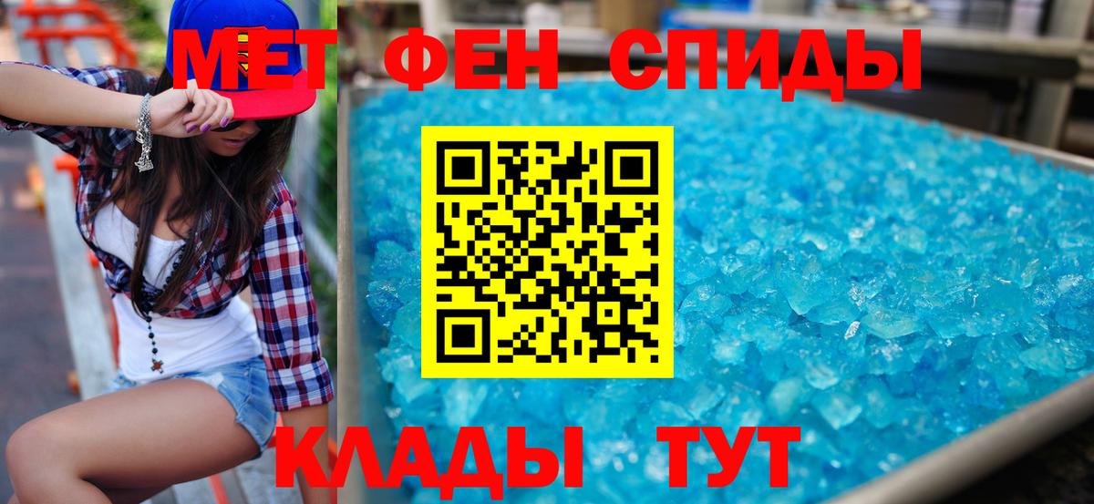 АМФЕТАМИН 98% Алатырь