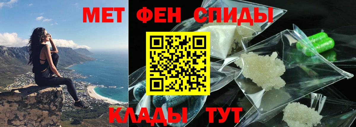 darknet состав  Вход с VPN  Amphetamine  Алатырь  Amphetamine 97% 