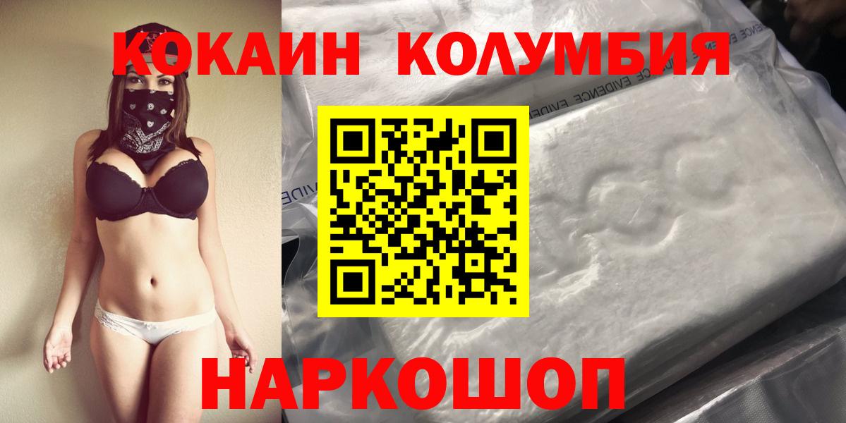 Cocaine VHQ Алатырь