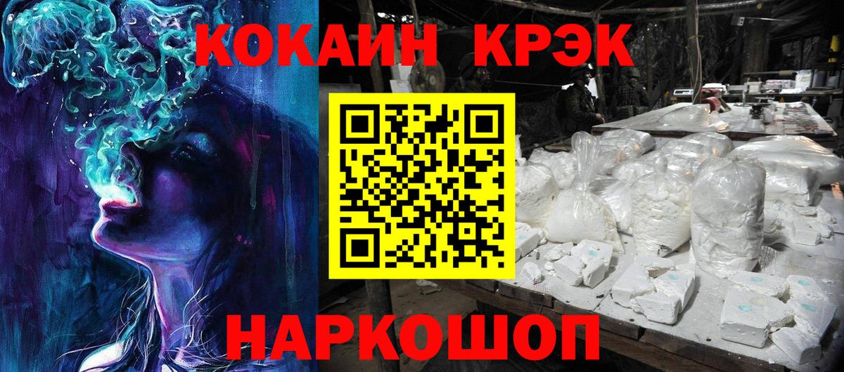 Cocaine Fish Scale  Вход с VPN  Алатырь 