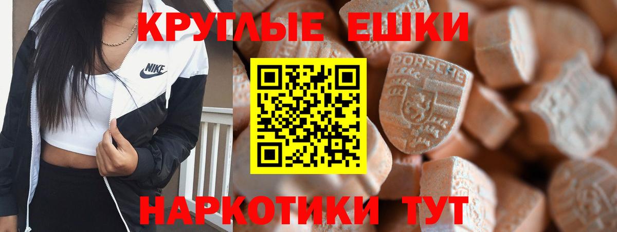 ЭКСТАЗИ DUBAI Алатырь