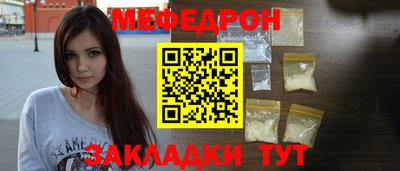 ALPHA PVP Северобайкальск