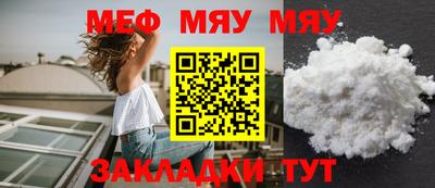 МДМА Севастополь