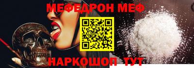 МДМА Севастополь