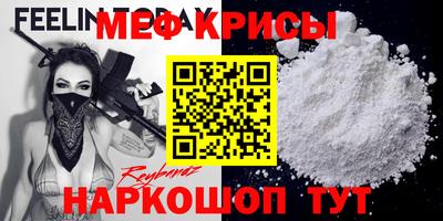 бутик Рыбинск