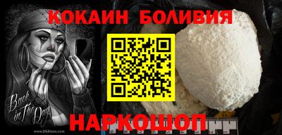 МДМА Севастополь