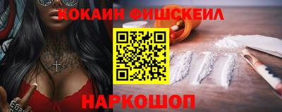 меф Свободный