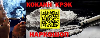МДМА Севастополь