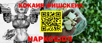 ALPHA PVP Северобайкальск