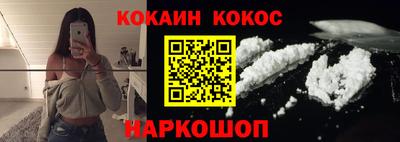 меф Свободный