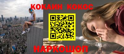 МДМА Севастополь