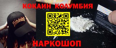МДМА Севастополь