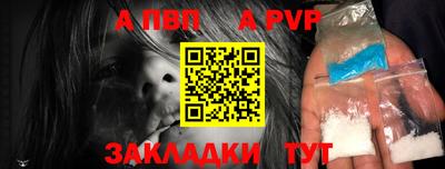 МДМА Севастополь