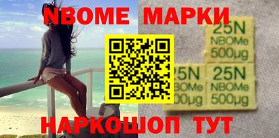 МДМА Севастополь