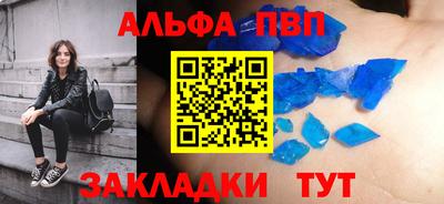 МДМА Севастополь