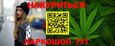 меф Свободный
