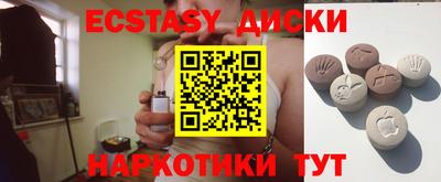 МДМА Севастополь