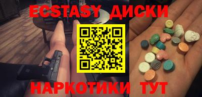 меф Свободный