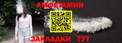 МДМА Севастополь