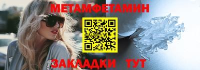 ALPHA PVP Северобайкальск