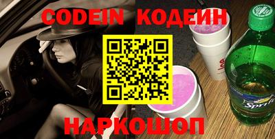 ALPHA PVP Северобайкальск