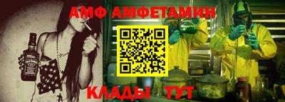ALPHA PVP Северобайкальск