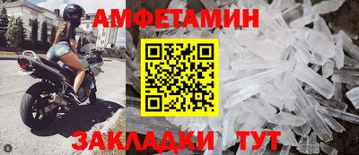 МДМА Севастополь