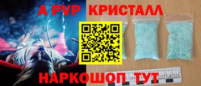 ALPHA PVP Северобайкальск