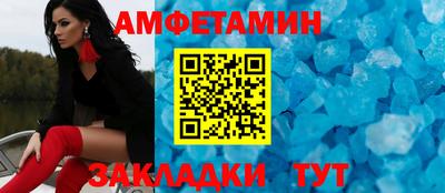 ALPHA PVP Северобайкальск