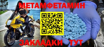МДМА Севастополь
