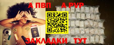 МДМА Севастополь