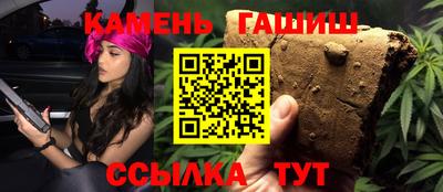меф Свободный