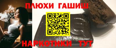 ALPHA PVP Северобайкальск