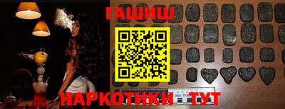 ALPHA PVP Северобайкальск