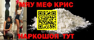 бутик Рыбинск