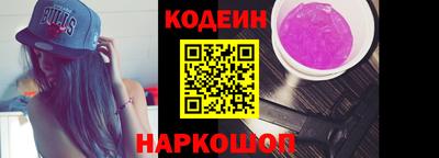 меф Свободный
