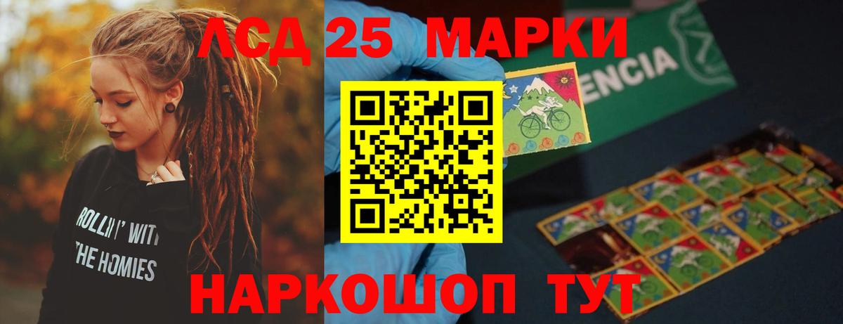 ЛСД экстази  ЛСД экстази кислота  MEGA онион  Алатырь  Лсд 25 экстази кислота  Вход с VPN 