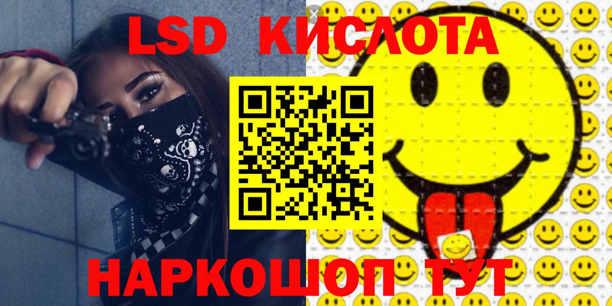 Наркотические марки 1,5мг Алатырь