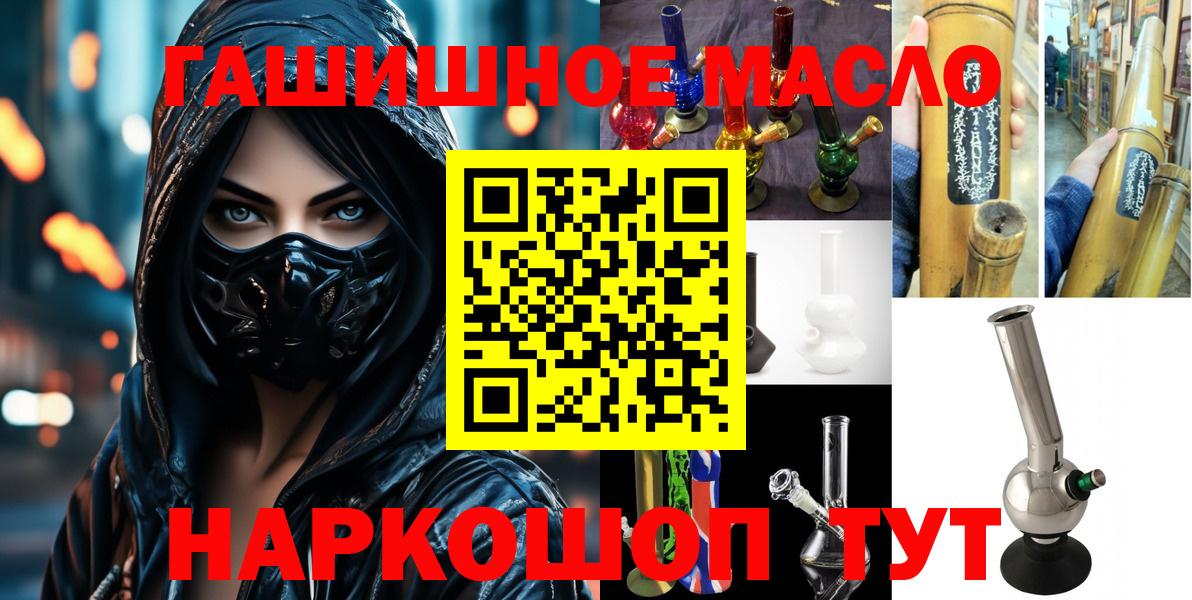   ТОР  ТГК Wax  Вход с VPN  Алатырь 